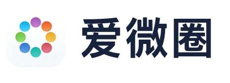 爱微圈网址导航